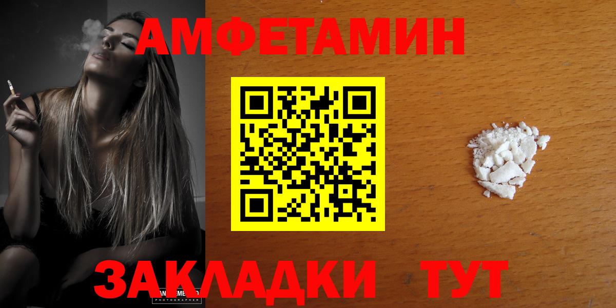 Ишимбай  АМФЕТАМИН  Вход с VPN  АМФЕТАМИН 97% 