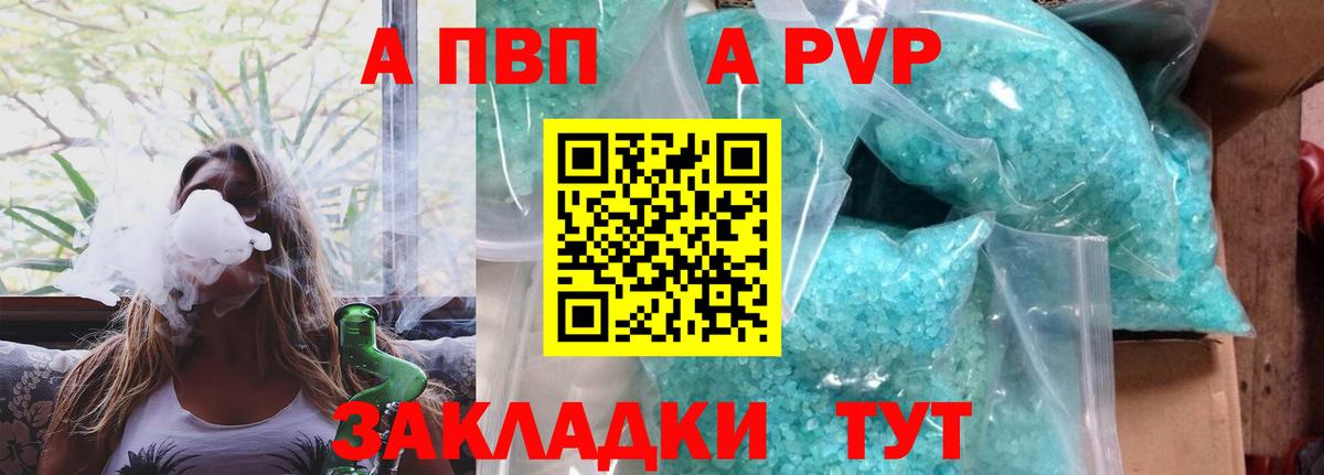 APVP СК  APVP  Ишимбай  Вход с VPN 
