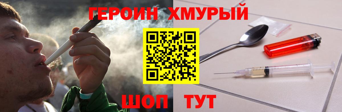 Ишимбай  Героин афганец  Героин  Вход с VPN 