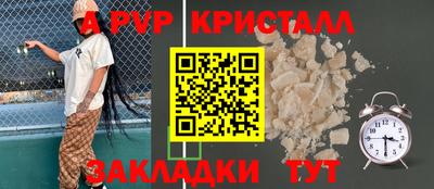 Альфа ПВП Берёзовский