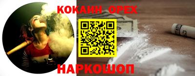 наркотики Бийск