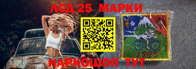наркотики Бийск