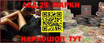 наркотики Бийск