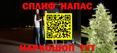 наркотики Бийск