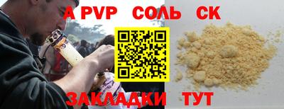 Альфа ПВП Берёзовский