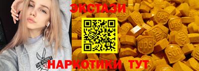 кокаин VHQ Беслан