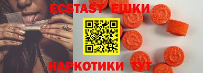наркотики Бийск