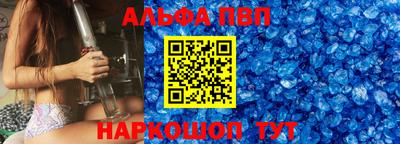 кокаин VHQ Беслан