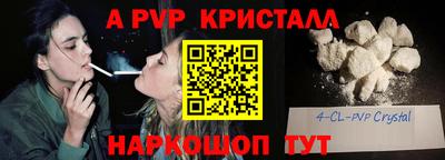 Альфа ПВП Берёзовский