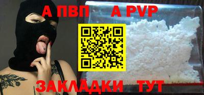 эйфоретик Гусиноозёрск