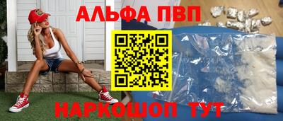 наркотики Бийск