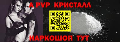 наркотики Бийск