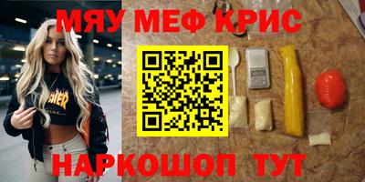 кокаин VHQ Беслан
