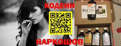 наркотики Бийск