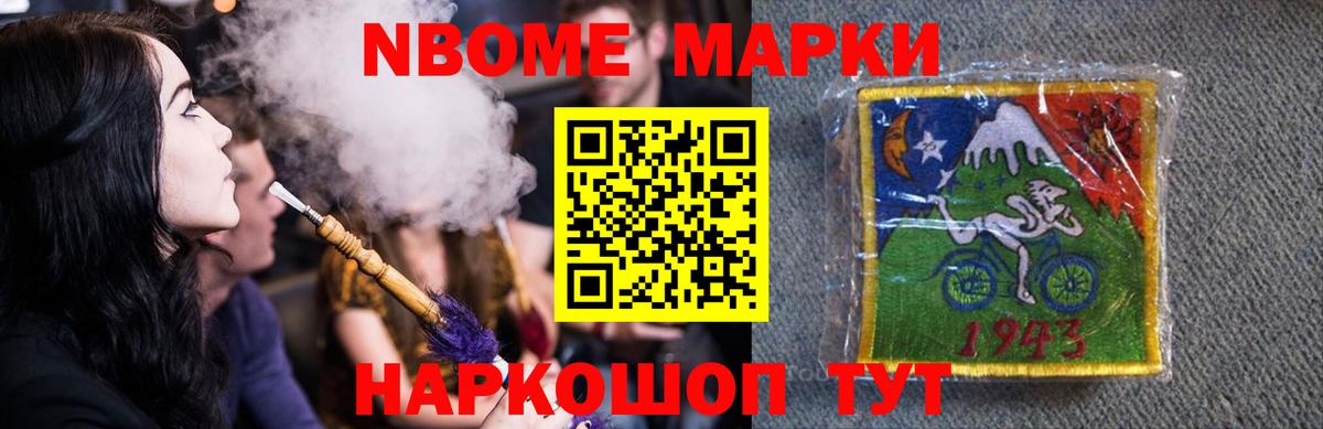 ЛСД экстази ecstasy  Вход с VPN  Ишимбай 