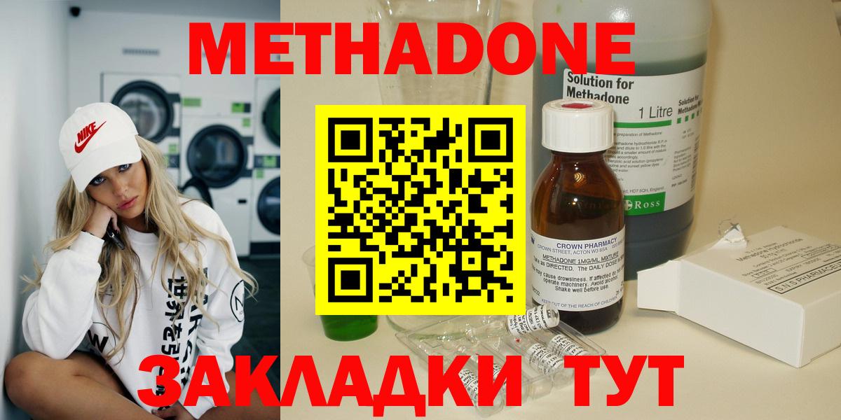 ЭКСТАЗИ Ишимбай