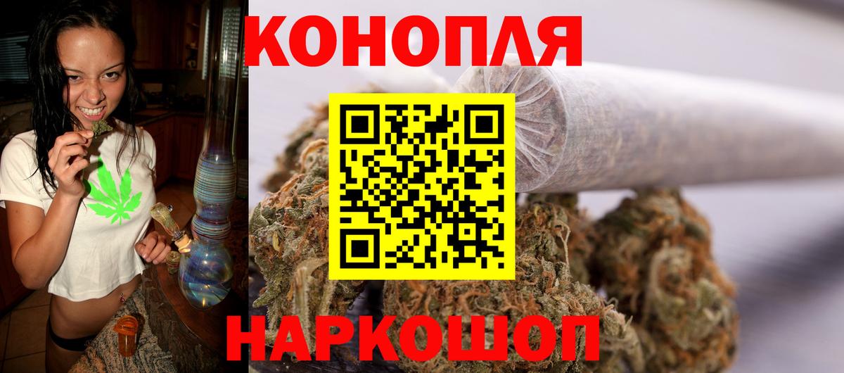 Бошки Шишки планчик  Шишки марихуана план  Ишимбай  Вход с VPN  Шишки марихуана планчик 